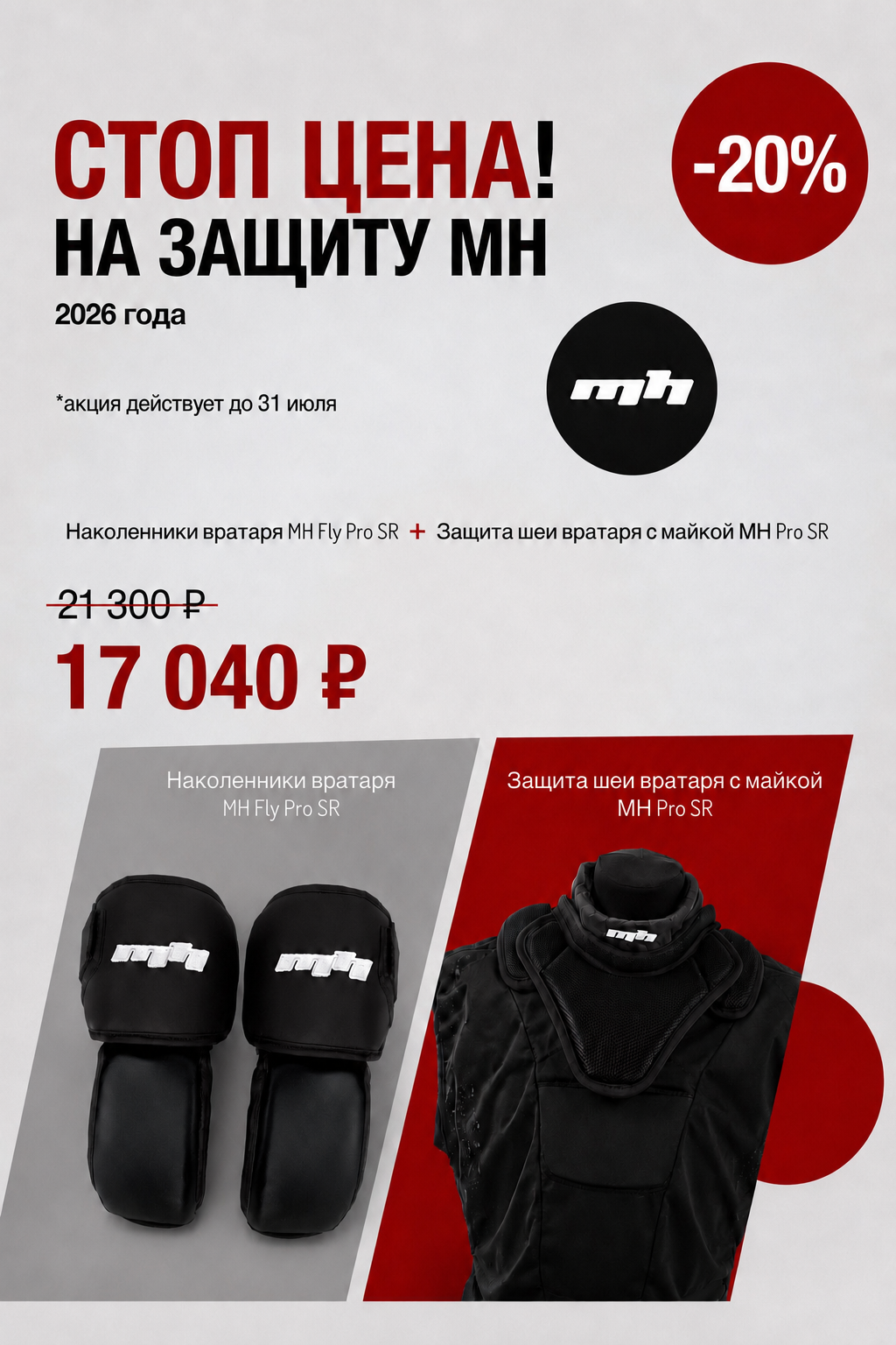 Новость 1