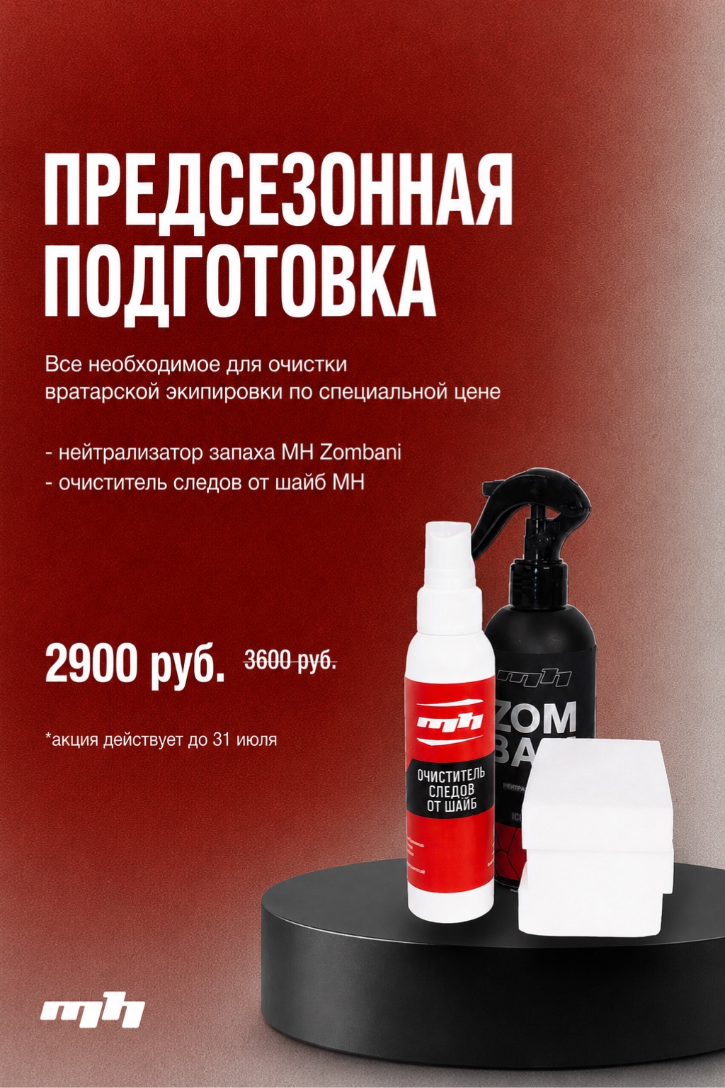 Новость 1